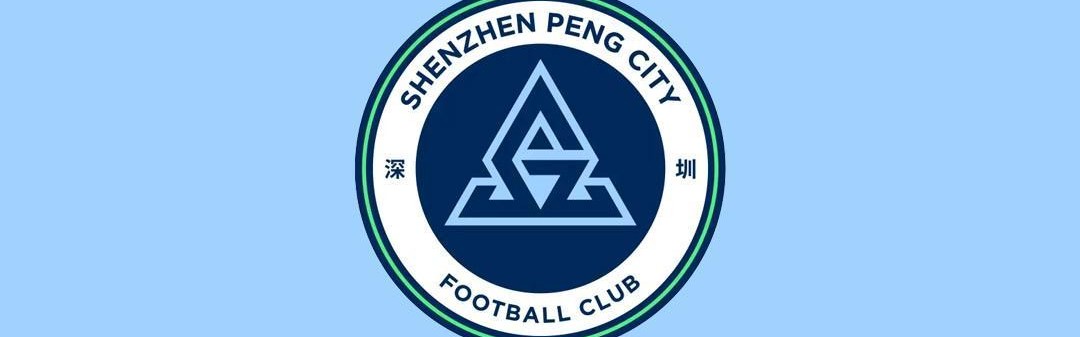 足球报：新鹏城最后一名外援大概率会从中卫位置上产生